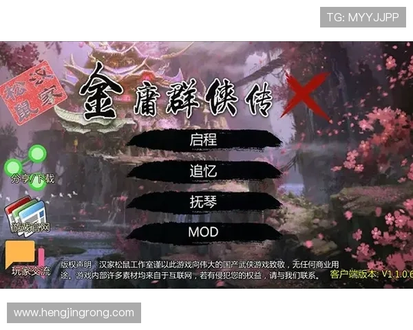 江湖情2再续前缘英雄归来乱世江湖谁主沉浮