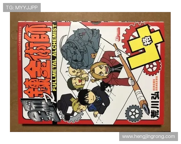 钢之炼金术师兄弟踏上重塑真理之旅的壮丽冒险史诗传奇篇章