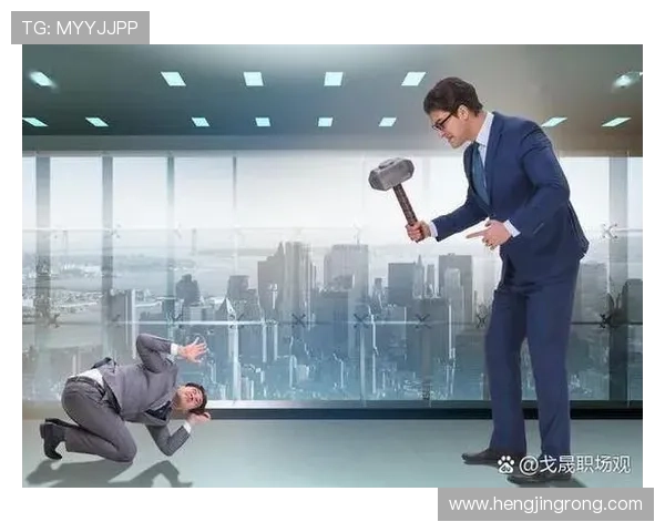 红心女皇:玩转规则,驭己驭人,成就你的专属王国